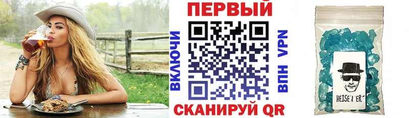 АМФ Розовый  Ардатов 
