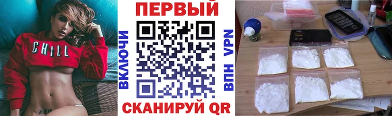 Амфетамин Розовый Ардатов