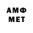Amphetamine 97% mentalprbls