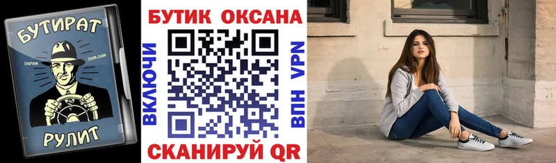 БУТИРАТ оксана  Ардатов 