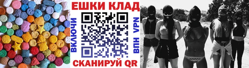 МЕГА ССЫЛКА Ардатов Экстази VHQ закладки