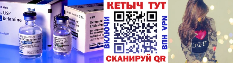 как найти закладки Ардатов МЕГА зеркало КЕТАМИН ketamine