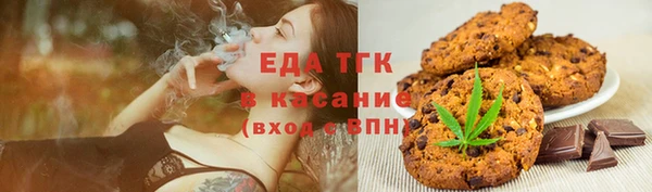 мефедрон мука Сафоново