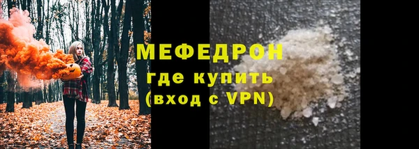 эйфоретик Сатка