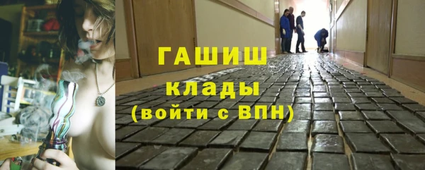 мяу мяу мука Саяногорск