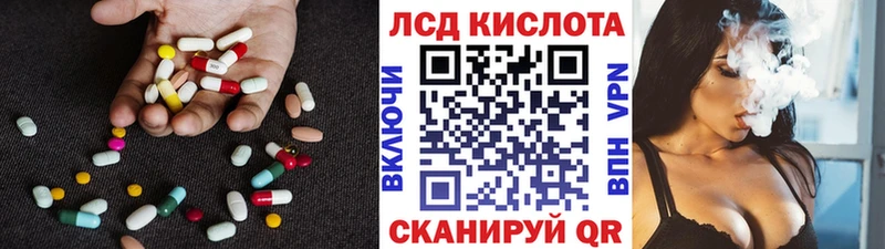 ЛСД экстази ecstasy Ардатов