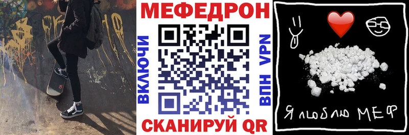 Меф 4 MMC Ардатов