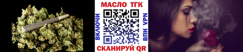 ТГК Wax  где продают   Ардатов 